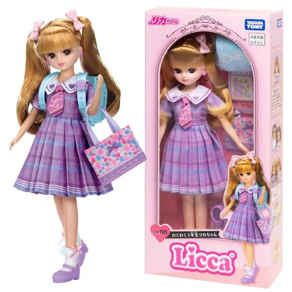 リカちゃん LD-08 わくわく1年生リカちゃん : おもちゃの三洋堂ネット