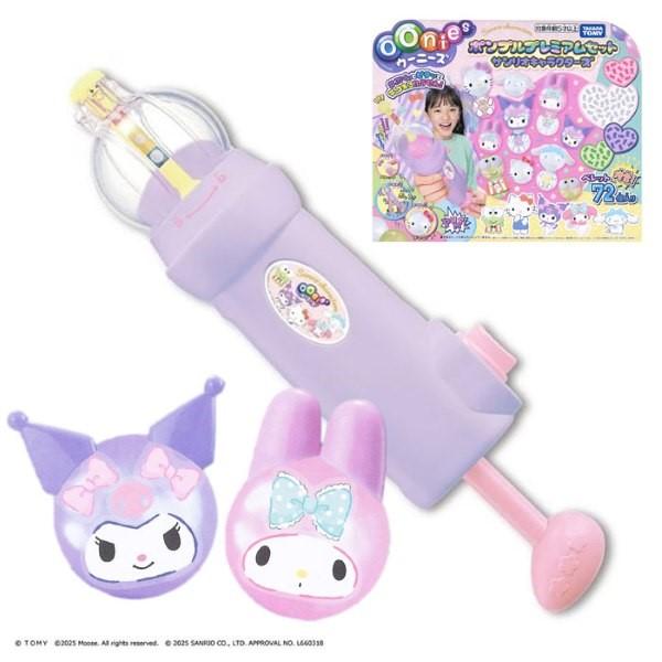 タカラトミー（TAKARA TOMY） ウーニーズ ポンプルプレミアムセット