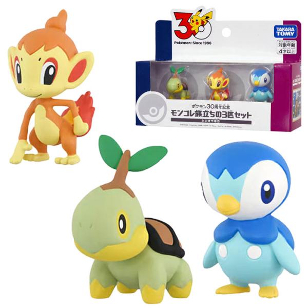タカラトミー（TAKARA TOMY） ポケットモンスター ポケモン30周年記念