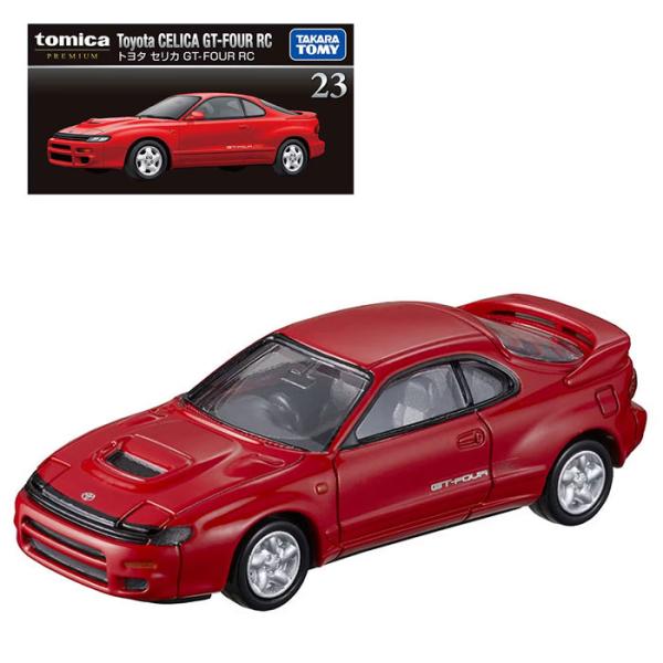 トミカプレミアム 23 トヨタ セリカ GT-FOUR RC : おもちゃの三洋堂