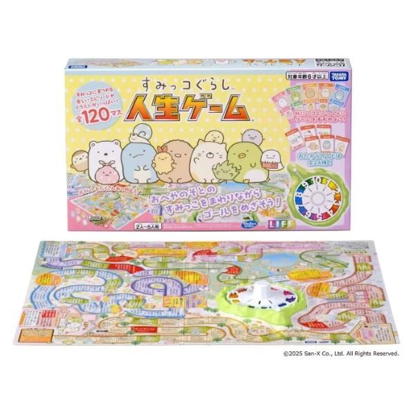 タカラトミー（TAKARA TOMY） すみっコぐらし 人生ゲーム ボードゲーム