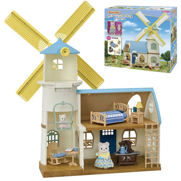 Sylvanian Families シルバニアファミリー C-70 セレブ