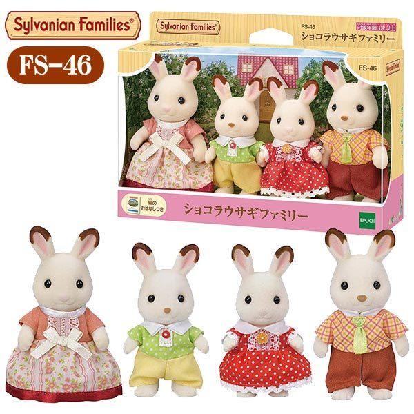 VojAt@~[ VRETMt@~[ FS-46