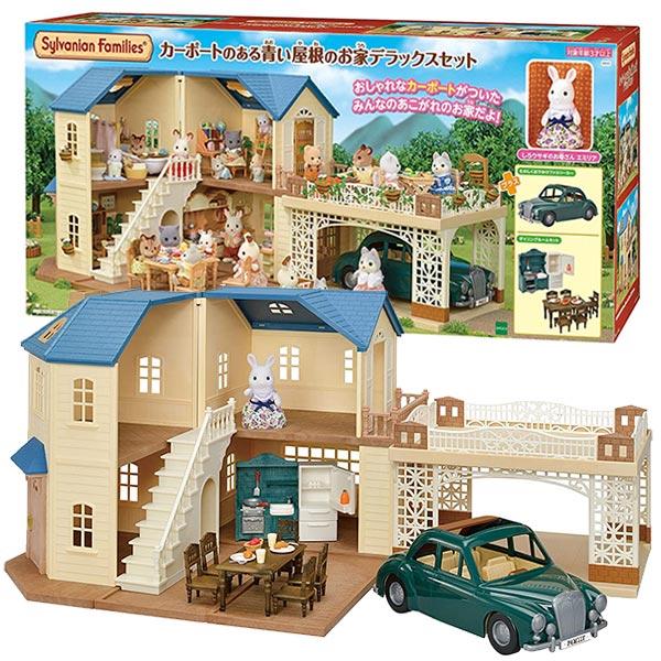 Sylvanian Families シルバニアファミリー カーポートのある青い Sylvanian Families シルバニアファミリー カーポートのある青い