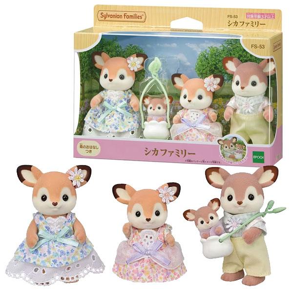Sylvanian Families シルバニアファミリー シカファミリー FS-53 夏