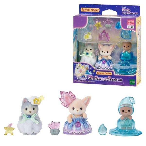 Sylvanian Families シルバニアファミリー 妖精の森のふしぎな赤ちゃん