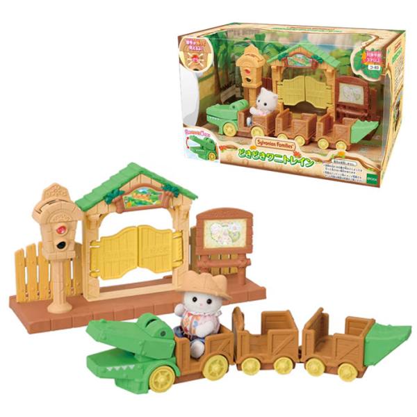 Sylvanian Families シルバニアファミリー コ-83 どきどきワニトレイン