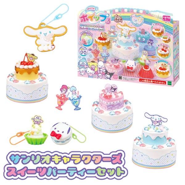 エポック社（EPOCH） ホイップる サンリオキャラクターズ スイーツ