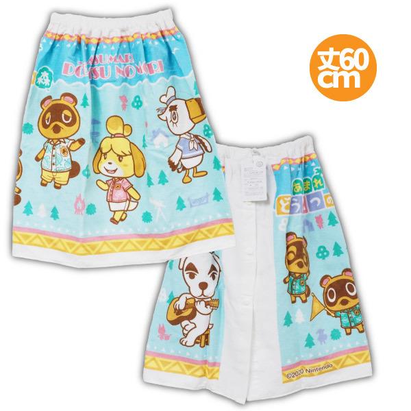 【巻き巻きタオル プール】「どうぶつの森」の巻きタオルです♪プールや海でのお着替え、お風呂あがりにも大活躍♪フックにかけられる便利なループとネームタグ付き。【※ご注意事項】当店からメールが届かないお客様へ当店ではご注文をいただいてから翌営業...