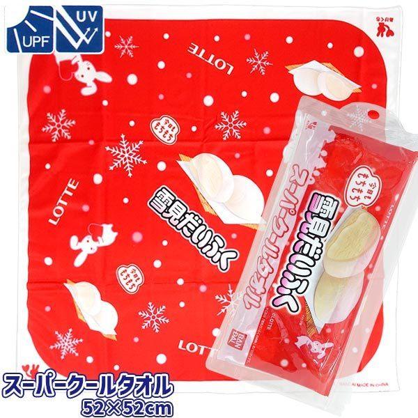 BANDAI（バンダイ） 雪見だいふく スーパークールタオル スカーフ