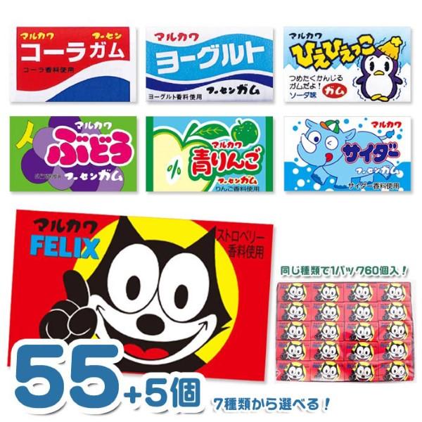 関連ワード: 駄菓子 駄菓子セット 業務用 まとめ買い 大人買い プレゼント 個包装 お祭り 縁日 景品 運動会 販促品 クリスマス ハロウィン 配り用 お菓子 ガム フーセンガム 当たり付き 大容量 60個 イベント 販促 フィリックスフ...