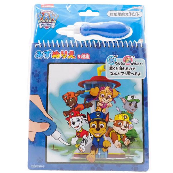 関連ワード: サンスター文具 パウ・パトロール パウパト キャラクターグッズ ぬりえ 塗り絵 子供 女の子 男の子 コレクション 子供会 景品 プレゼント ギフト 誕生日 子供の日 クリスマス大人気の「パウ・パトロール」からみずぬりえが登場...