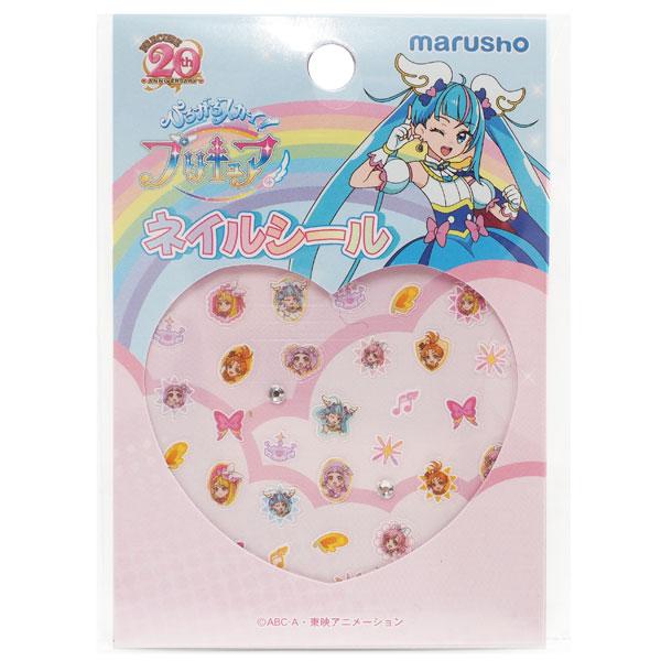 【おしゃれ遊び プレゼント】「ひろがるスカイ！プリキュア」よりネイルシールが登場。キャラクターのシール、モチーフのシール、キラキラストーンのシールが封入。【※ご注意事項】当店からメールが届かないお客様へ当店ではご注文をいただいてから翌営業日...