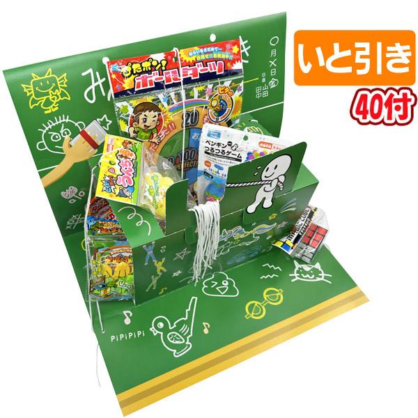 関連ワード: いとくじ 景品 子供 イベント 子供会 お祭り 縁日 おもちゃ 当てもの 夏祭り 台紙付き玩具 男女兼用縁日、子供会、イベントで大活躍！ひもに景品が付いた、いとびきが入荷しました♪景品は全部で40個！楽しく遊べるおもちゃの景品...