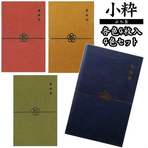 Ղ  4×4FZbg(16) 䂤pPbg