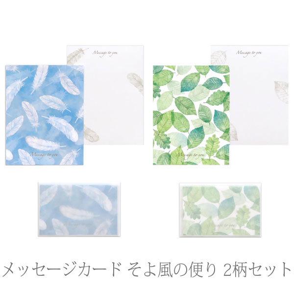 bZ[WJ[h 敗̕ւ 2Zbg 䂤pPbg