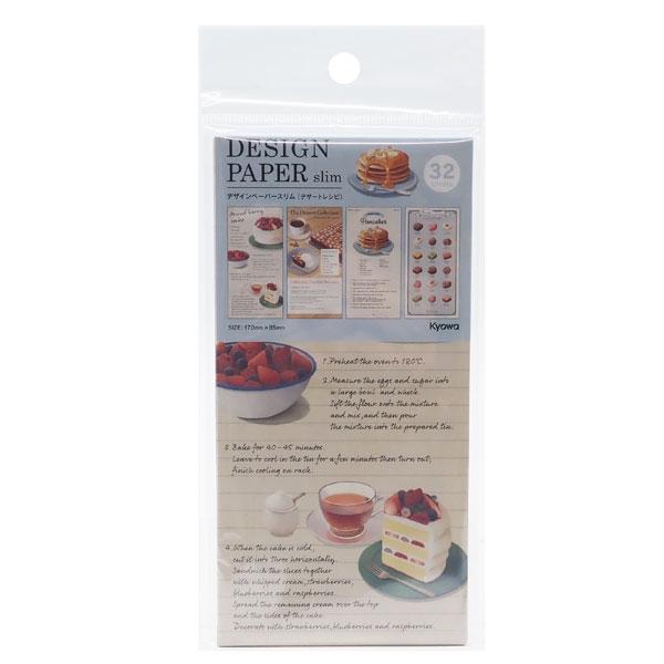 関連ワード: 折り紙 おりがみ デザインペーパー 包装 包み紙 かわいい おしゃれ 長方形 紙もの 紙モノ kyowa 日本製海外のレシピブックのようなデザインのデザインペーパーが入荷しました。正方形ではない縦に長い形状のデザインペーパーで...