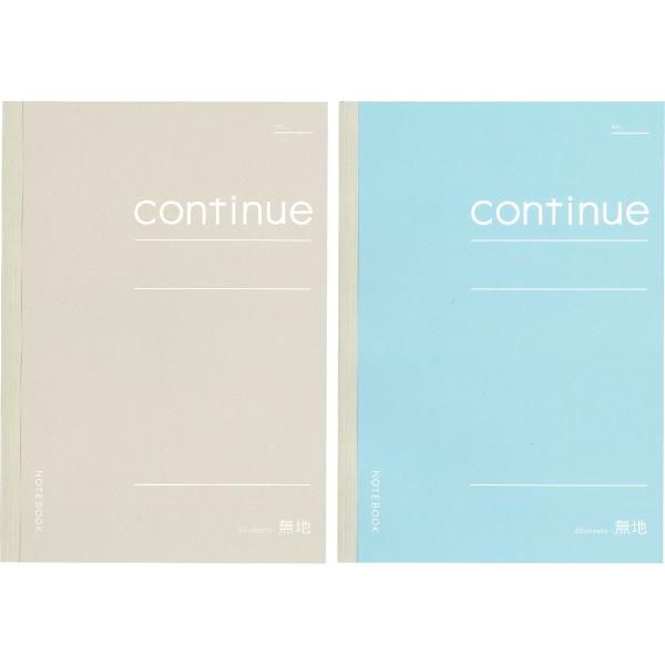 協和紙工 A5ノート ナチュラルコンティニュー 無地 60枚 2色セット