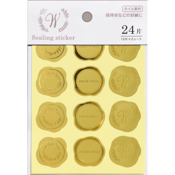 協和紙工 ホイルダイカットシール 封緘 ウエディング 24片 ゆう