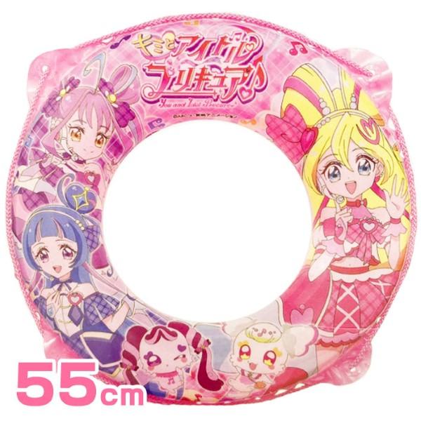 うきわ 浮き輪 うきわ 昭和 レトロ - メルカリ
