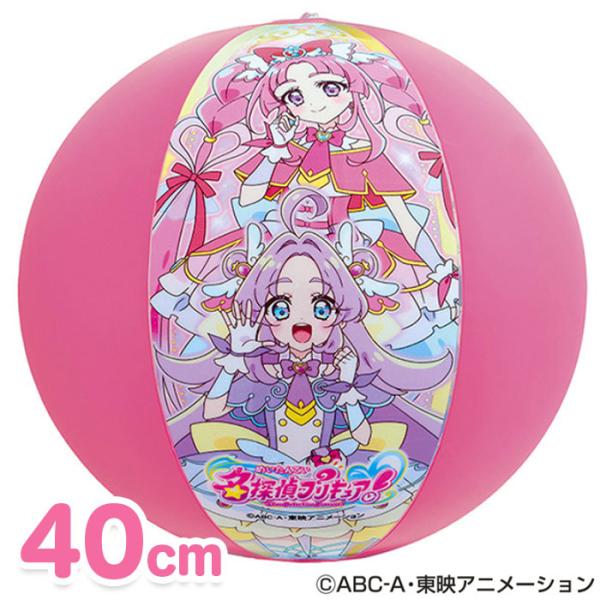 名探偵プリキュア ビーチボール 40cm ゆうパケット可 夏祭り 爆買