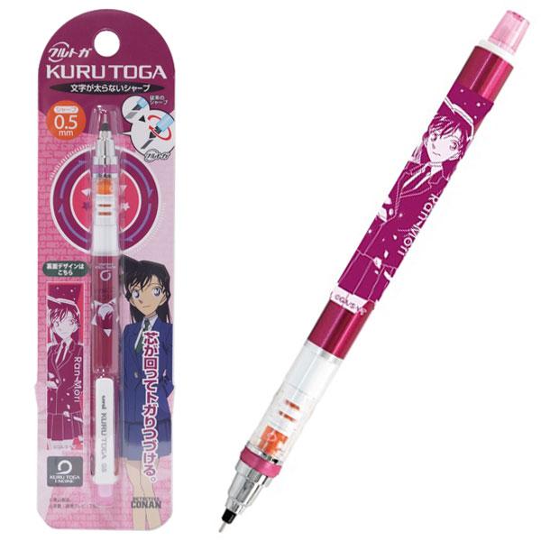 クルトガ 名探偵コナン 第5弾 0.5mm 毛利蘭 ゆうパケット可 : おもちゃ