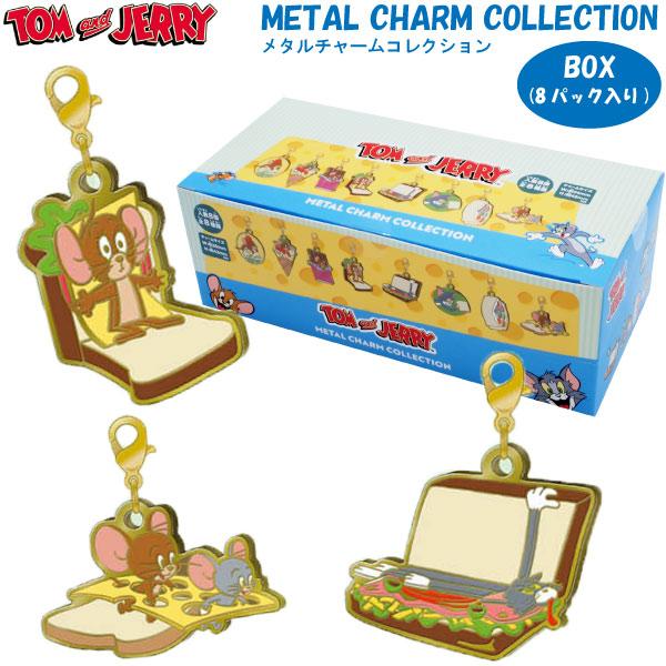 トムとジェリー メタルチャームコレクション BOX 8パック入り 夏祭り