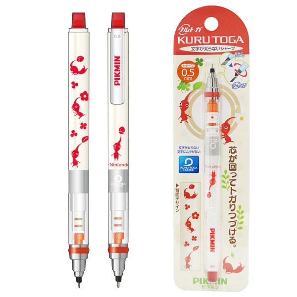 クルトガ ピクミン 3.赤ピクミン ゆうパケット可 : おもちゃの