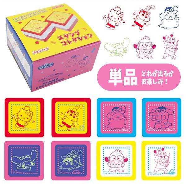 し*ん様 クレヨンしんちゃん　サンリオ　ポケモンまとめ売り し*ん様 クレヨンしんちゃん サンリオ ポケモンまとめ売り