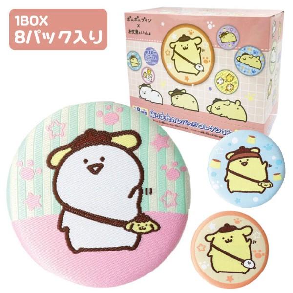 sanrio（サンリオ） ポムポムプリン×お文具といっしょ 織り生地