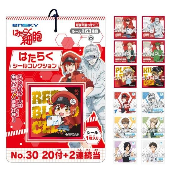 関連ワード: エンスカイ キャラクターグッズ おもちゃ グッズ ホビー パーティー イベント用品 お祭り 景品 イベント 子供会 子ども キッズ まとめ買い ランチ景品 セット 販促品 シール ステッカー 3歳