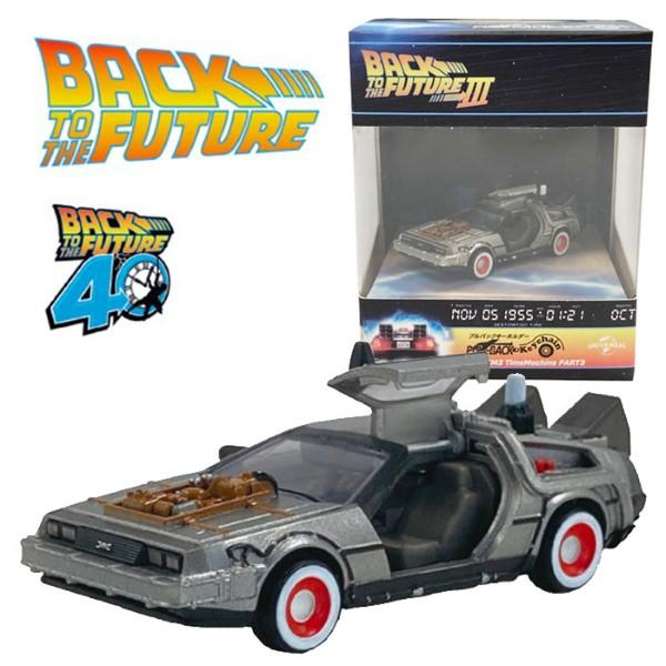 エンスカイ バック・トゥ・ザ・フューチャー プルバックキーホルダー