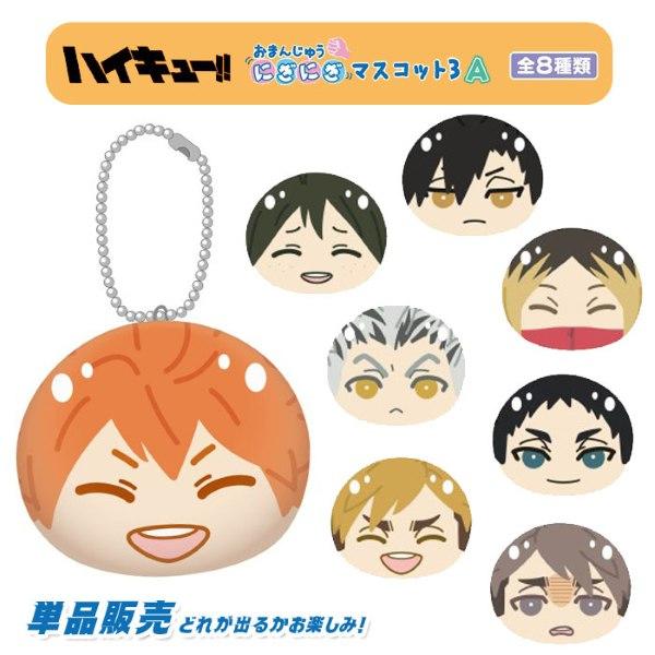 ハイキュー おまんじゅう 白布賢二郎 4点セット ハイキュー おまんじゅうにぎにぎマスコット 白布賢二郎｜Yahoo!フリマ
