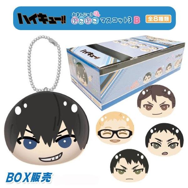 アニメ「ハイキュー」 おまんじゅうにぎにぎマスコット3 B 8個入りBOX