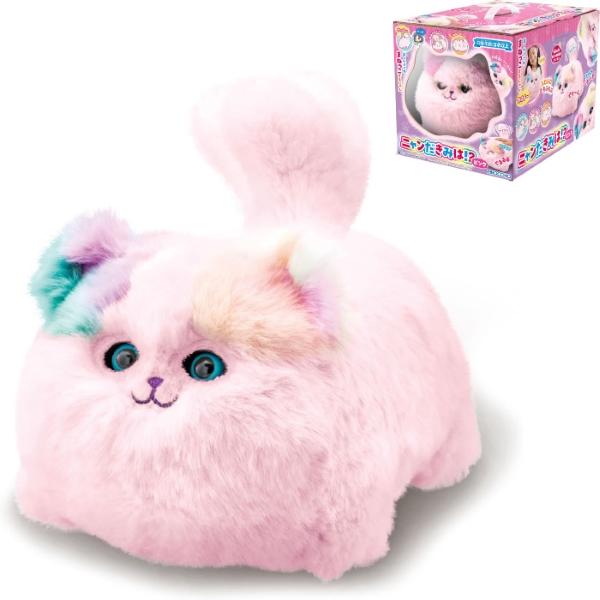 アガツマ ニャンだきみは ピンク 爆買 : おもちゃの三洋堂ネット