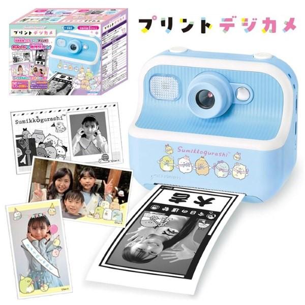 関連ワード: キッズカメラ トイカメ おもちゃ キャラクター プレゼント 誕生日 クリスマス グッズ 子供 こども 女の子 白黒 カラー 写真 動画 撮影 印刷 フレーム デコ 玩具 景品 かわいい すみっコ 可愛い 白黒写真 ストラップ 5歳.