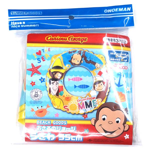 おさるさん　専用 おさるのジョージ】カバーオール｜エフオーオンラインストアの