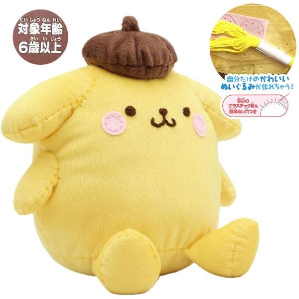 sanrio（サンリオ） はじめてのソーイングキットぬいぐるみ ポムポム
