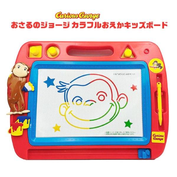 関連ワード: お絵描き お絵かき おえかき キッズ 子供 2歳 おもちゃ 玩具 おえかきボード マグネットペン 箱入り プレゼント クリスマス 誕生日 キャラクター グッズ マグネットスタンプ おさるのジョージ おえかきボード 汚れない 2歳以上