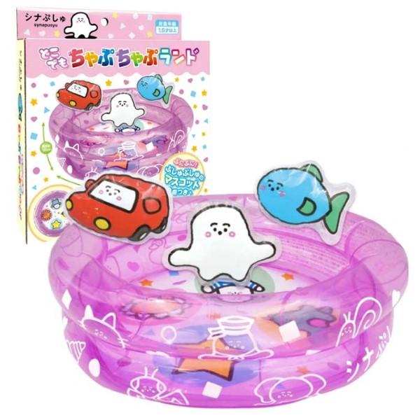 シナぷしゅ ちゃぷちゃぷどこでもランド : おもちゃの三洋堂ネット