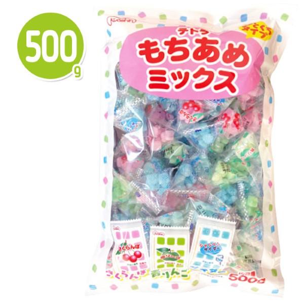 共親製菓 テトラもちあめミックス 500g 駄菓子 懐かし : おもちゃの