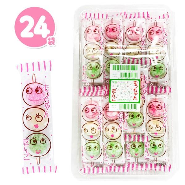 共親製菓 もっちゃんだんご 24袋入り 駄菓子 懐かし : おもちゃの三洋