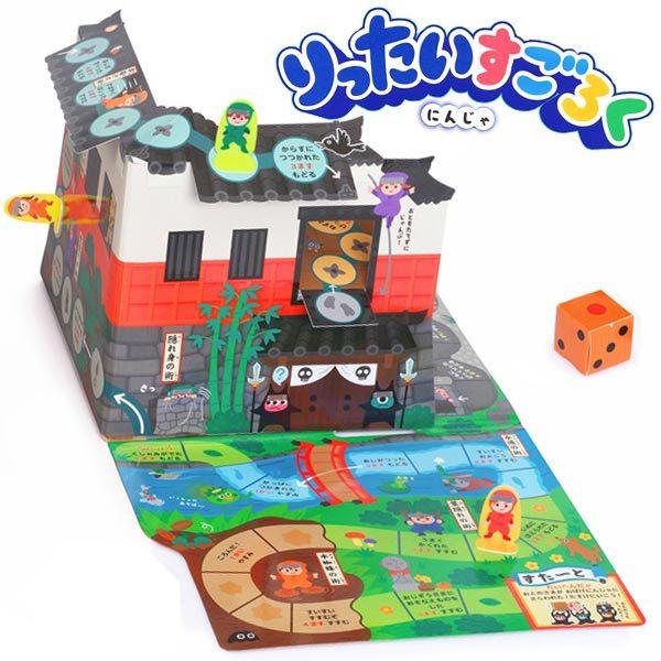 【忍者 すごろく】開くとりったいになる大迫力の「りったいすごろく」が登場！マス目にもくっつくコマでさらわれたお殿様を、いろいろな忍術を使って助けにいこう！【※ご注意事項】当店からメールが届かないお客様へ当店ではご注文をいただいてから翌営業日...