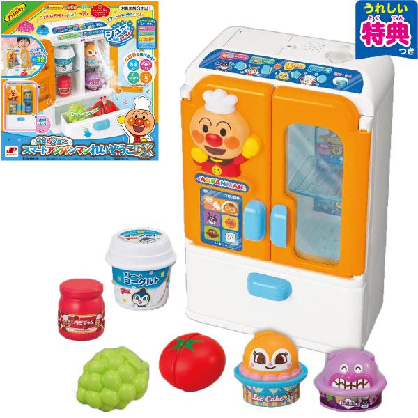 他サイト： 冷気がシュー スマートアンパンマンれいぞうこDX 特典付きの商品画像