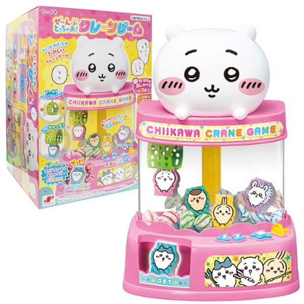 【新品未使用未開封】ちいかわぜーんぶとっちゃおクレーンゲーム ジョイパレット ちいかわ ぜーんぶとっちゃお クレーンゲーム