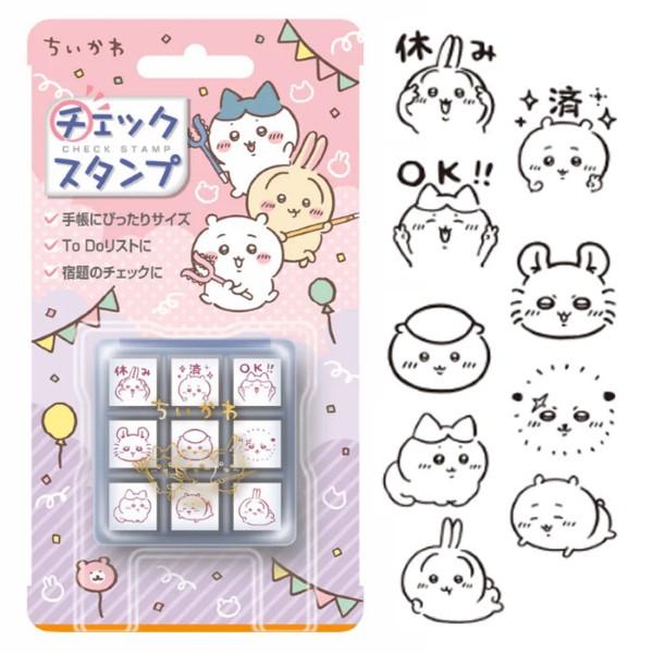 ビバリー（Bevery） ちいかわ チェックスタンプ パーティー 夏祭り