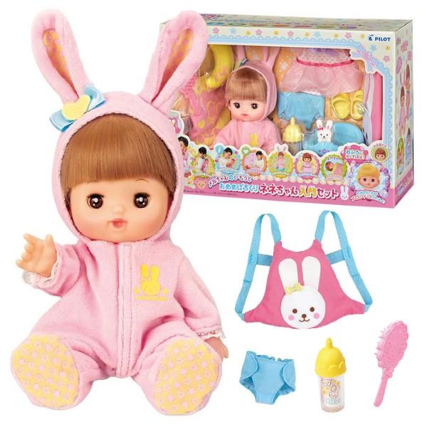 PILOT（パイロット） メルちゃんのいもうと おめめぱちくりネネちゃん