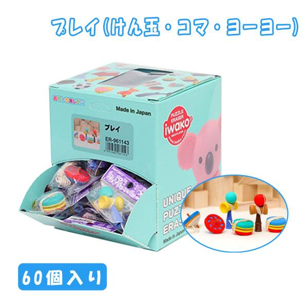 イワコー おもしろ 消しゴム 文具女子博トーキョー限定 18種コンプリート イワコー おもしろ 消しゴム 文具女子博トーキョー限定 18種