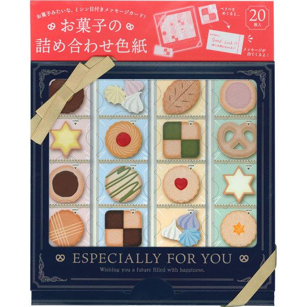 َq̋lߍ킹F ܂ 񂹏 ACfA 䂤pPbg