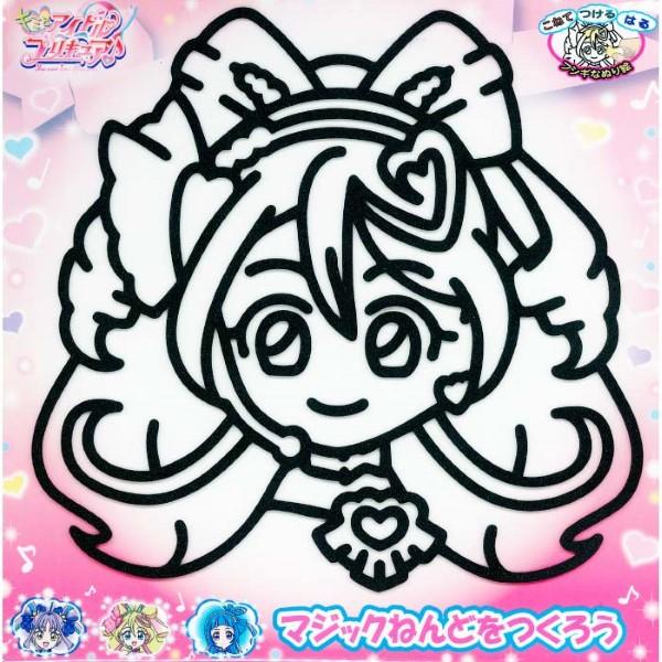 関連ワード: キミプリ おもちゃ マジック粘土 プリキュア グッズ キャラクター アニメ 知育玩具 こども 女の子 男の子 メイキングトイ ステッカー シール ぬり絵 プレゼント【セット内容】・ボード1枚・マジックねんど12パック（ブルー×...